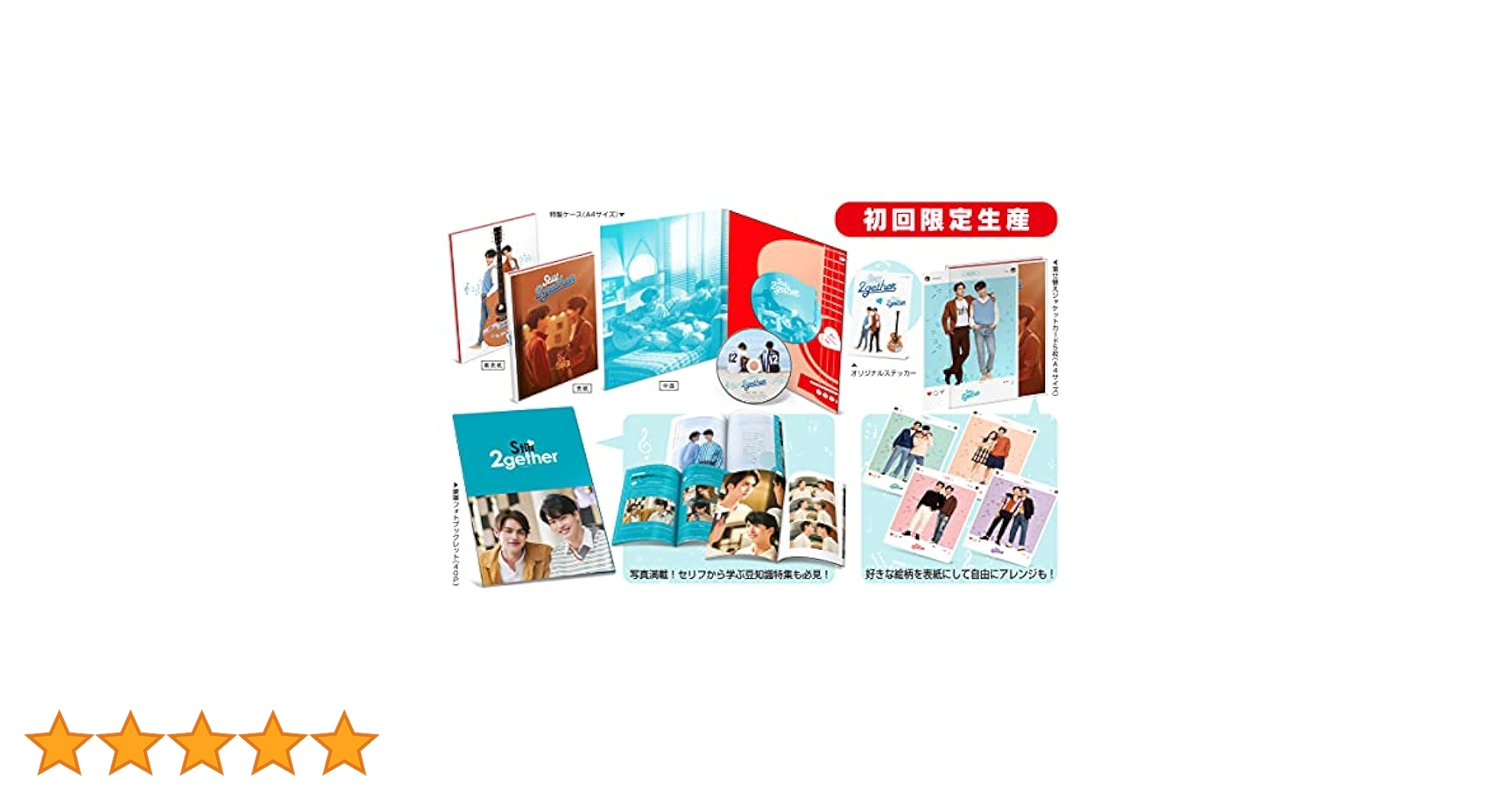 Still 2gether 公式DVDセット☆タイBL☆brightwin ドラマ『Still 2gether』Blu-ray＆DVD-BOX 2021年9月11日発売